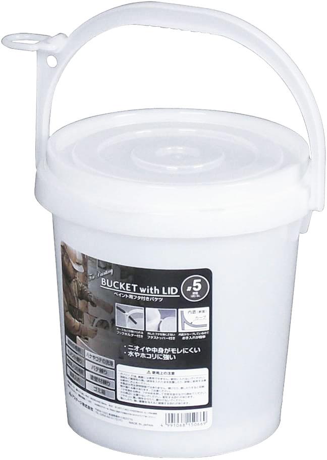 【P10倍！14日10:00-16日23:59】ふた付バケツ 5L