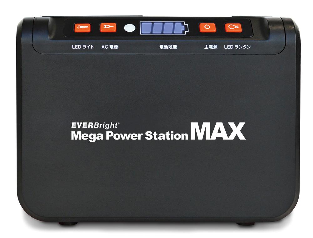 P10ܡ2020:00-271:59EVERBright ᥬѥơMAX