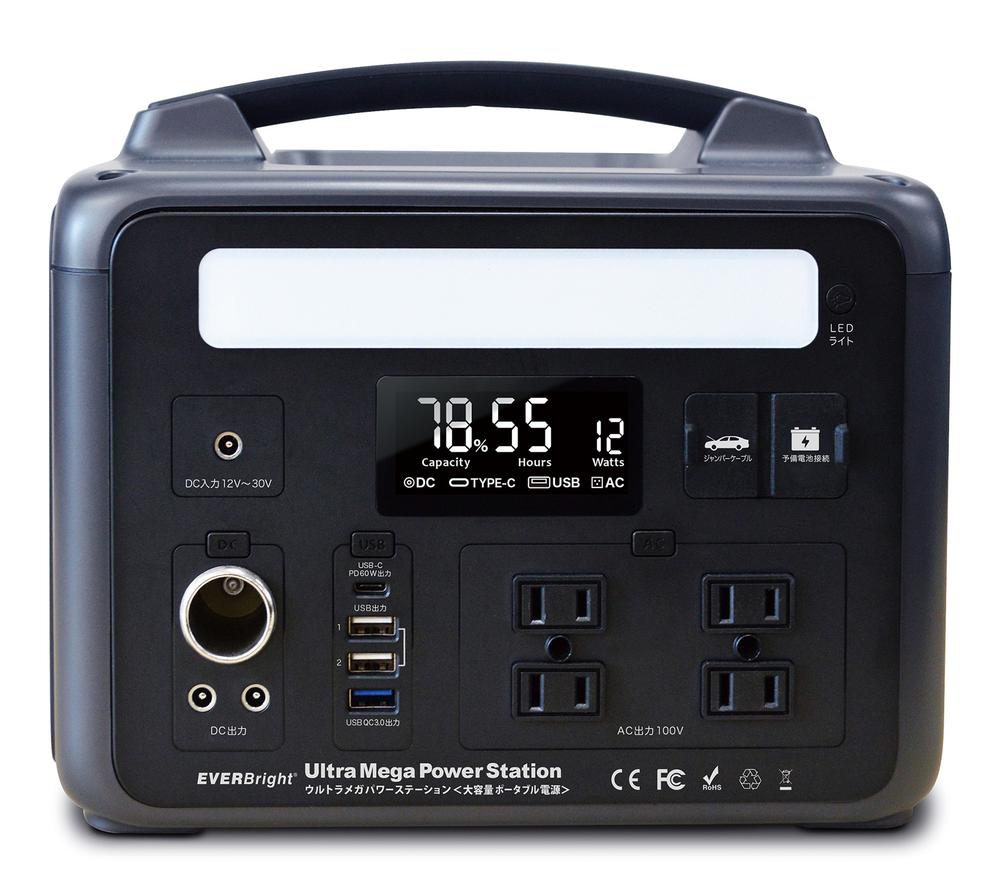 P10ܡ2020:00-271:59EVERBright ȥᥬѥơ