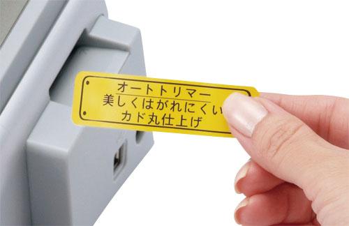 プラス イレーザーSS ER-423543 4977564616755