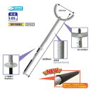 安全さすまた スプリンガー163cm パワーグリップ 【sanwa】 護身用 軽量 アルミ スプリング さすまた 刺股 刺又さす又 防犯対策 不審者対策 侵入者 緊急【沖縄・北海道・離島は別途送料、都度見積】