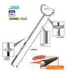 安全さすまた スプリンガー203cm パワーグリップ　※個人様宅配送不可　　護身用 軽量 アルミ スプリング さすまた 刺股 刺又さす又 防犯対策 不審者対策 侵入者 緊急【ただいま出荷まで 1ヶ月程いただいております】