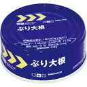 【P10倍!20日限定】【非常食 単品】レスキューフーズ ぶり大根 3年保存 防災食 防災グッズ 備蓄 食料 長期保存 防災商品 災害グッズ 災害備蓄食品 アウトドア キャンプ