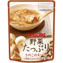 【P10倍!20日限定】【非常食 単品】野菜たっぷりスープ きのこのスープ 5年保存 防災食 防災グッズ 備蓄 食料 長期保存 防災商品 災害グッズ 災害備蓄食品 アウトドア キャンプ