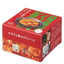 【キャンペーン価格】【非常食 単品】イザメシ 家庭料理 鉄板中華シャンウェイ ホタテと卵のチリソース 単品