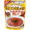 ★マラソン MAX2000円 クーポン★【非常食 単品】そのまんまOKカレー 甘口 防災食 非常食 備蓄食料 災害 即食 そのまま すぐ食べられる カレー ごはん 調理不要 キャンプ 避難 アウトドア レジャー 登山