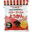 ★スーパーセール ポイント10倍・限定クーポン★【非常食 単品】アスト 新・備パワーブースト ようかん 6本入 非常食 備蓄用 防災食 保存食 スティックタイプ ようかん 羊羹 防災用品 長期保存 5年 おやつ 美味しい アウトドア 登山 山登り 旅行