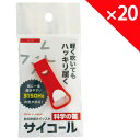 防災防犯ホイッスル サイコール レッド 20個組　科学の笛 笛 防災 災害 ホイッスル 周波数 3150Hz コンパクト 軽量 ストラップ