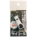 防災防犯ホイッスル サイコール オフホワイト　科学の笛 笛 防災 災害 ホイッスル 周波数 3150Hz コンパクト 軽量 ストラップ 1