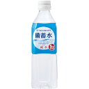【P10倍!30日限定】【非常食 単品】備蓄水 500mL(単品) 5年保存 防災食 防災グッズ 備蓄 食料 長期保存 防災商品 災害グッズ 災害備蓄食品 アウ...