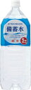 ●高知県室戸海洋深層水100％使用の、5年間長期保存可能な硬度0の純水。 ●飲用・料理だけでなく、薬の飲用や調乳用として使用可能です。 [サイズ]110×90×310mm [ケースサイズ]32.5×19×32.5cm [質量]13.6kg [材質]PET 【種類】清涼飲料水【原水】海水（海洋深層水） 【採水地】高知県室戸沖2200m水深344m【硬度】0mg/L 【賞味期限】製造日より5 ※パッケージなどの仕様は予告なく変更となる場合がございます。 ※商品の保存期限は、流通期間の影響により変動いたします。 最新の商品お届けに努めてまいりますが、パッケージの保存期限を保障するものではございません。 あらかじめご了承ください。 JAN:4901291991472備蓄 保存水 5年 国産 長期保存水 非常用備蓄水 災害備蓄用 非常用保存水 ケース 水 保存 備蓄水 非常用 保存用 ペットボトル 天然水 非常用品 防災 2L 軟水 硬度ゼロ