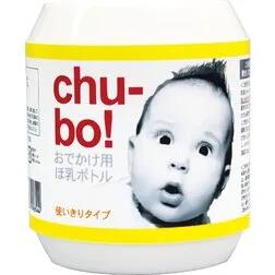 楽天市場】chu-bo! チューボ おでかけ用ほ乳ボトル 使い切り 楽天市場】chu-bo! チューボ おでかけ用ほ乳ボトル 使い切り