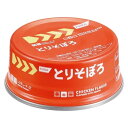 【非常食 単品】レスキューフーズ とりそぼろ 3年保存 防災食 防災グッズ 備蓄 食料 長期保存 防災商品 災害グッズ 災害備蓄食品 アウトドア キャンプ
