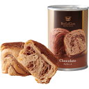 【P10倍!19日20時-26日1:59】【非常食 単品】缶deボローニャ 2個入 チョコ 防災 災害 避難 備蓄 非常食 防災食 保存食 長期保存 登山 山登り キャンプ アウトドア 旅行 おいしい 美味しい パン