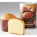 【P10倍!19日20時-26日1:59】【非常食 単品】缶deボローニャ 2個入 プレーン 防災 災害 避難 備蓄 非常食 防災食 保存食 長期保存 登山 山登り キャンプ アウトドア 旅行 おいしい 美味しい パン