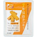 【P10倍!19日20時-26日1:59】【非常食 単品】The Next Dekade 7年保存 パンプキン 防災食 防災グッズ 備蓄 食料 長期保存 防災商品 災害グッズ 災害備蓄食品 アウトドア キャンプ