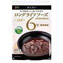 ★5/20ポイント10倍&対象商品5点で10%クーポン★【非常食 単品】常温長期賞味期限食品 ぜんざい(4)