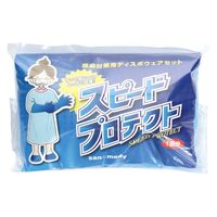 サンワ　スピードプロテクト　感染予防 嘔吐物処理 嘔吐 感染 使い切り 4点セット 二次感染のサムネイル