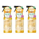 【P10倍!4日20時-11日1:59】ノンスメル 清水香 (せいすいか) 金木犀 本体 400ml 3本セット 金木犀 の香り 白元アース 4902407014184 衣類 布製品 消臭 除菌 ニオイ ペット タバコ 体臭 汗 料理 空間消臭 長期間 最強 農作業 キッズ スポーツ サッカー 現場