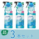 【P10倍!4日20時-11日1:59】ノンスメル 清水香 (せいすいか) ShiningMarine 本体 400ml 3本セット シャイニングマリン の香り 白元アース 4902407014146 衣類 布製品 消臭 除菌 ニオイ ウイルス除去 ペット タバコ 体臭 汗 料理 空間消臭