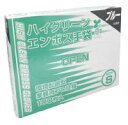 ★5/1 MAX1000円OFFクーポン★【数量限定】ハイクリーンエンボス手袋 ブルー S 100枚入