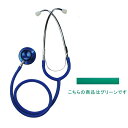 ★6/22・25 ポイント10倍★カラー聴診器 外バネ式 ダブル グリーン