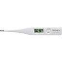 ★スーパーセール ポイント10倍・限定クーポン★【在庫限り アウトレット】電子体温計 CT422 ホワイト