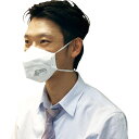 【在庫限り アウトレット】使い捨て防じんマスク 10個入
