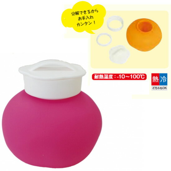 シリコン氷のう ピンク　熱中症対策 ひんやりグッズ 氷枕 水枕 氷のう シリコン 氷嚢 アイスバック 捻挫 クールダウン 発熱 湯たんぽ 保温 保冷