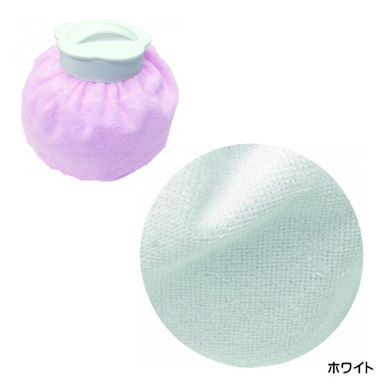 ★楽天マラソンMAX2000円クーポン&P10倍★シリコン氷のう専用カバー ホワイト