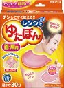 【P10倍!19日20時-26日1:59】【在庫限り】レンジでゆたぽん 首・肩用 白元アース 電子レンジ 湯たんぽ 寒い季節 梅雨冷え 保温 首 肩 あたたか ...