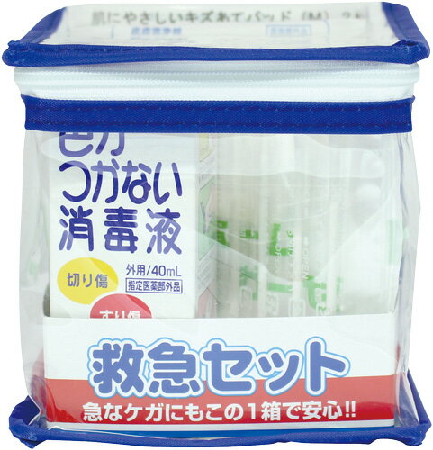 急な怪我でもこの一箱で安心 救急セットビニールBOX　※在庫限り