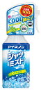 アイスノン シャツミスト ミントの香り 大容量 300ml 白元アース クール 消臭 服 汗対策 冷涼感 冷感 スプレー 熱中症 熱中症対策 熱中症対策グッズ ...