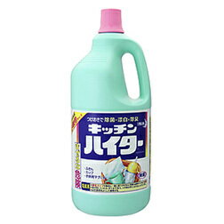 キッチンハイター 特大 2500mL