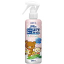 【P10倍!19日20時-26日1:59】お肌の虫よけミスト リラックマ ※在庫限り