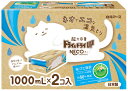 ドライ&ドライUP NECO 1000ml × 2個入 白元アース 湿気取り 除湿 除湿剤 使い捨て 貯水タイプ 押入れ 洋服ダンス クローゼット 下駄箱 流し コンパクト 脱プラ 省ゴミ