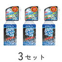 ★対象商品5点で10%クーポン★【在庫限り】アイスノン シャツミスト エキストラミントの香り 大容量 300ml 3セット 白元アース 衣類にスプレー クール ...