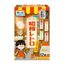 【P10倍!4日20時-11日1:59】いい湯旅立ち にごり炭酸湯 昭和レトロ駄菓子 1箱(12錠) 白元アース 炭酸ガス 血行促進 冷え性 肩こり 腰痛 疲労...