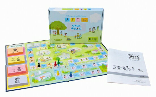 SSTボードゲーム　なかよしチャレンジのサムネイル