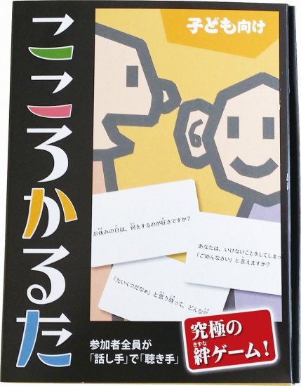 【かるた ことわざ】犬棒かるた カルタ かるた 室内 子ども会 子供会 子供会 巣ごもり 部屋遊び 家で遊べる おうち遊び 家族 お祭り問屋 正月 知育 大会 いろはにほへと 大会 たいかい 競技 おもしろ雑貨 ザッカ ビンゴ景品 バザー