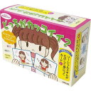 ★6/22・25 ポイント10倍★発達協会式 ソーシャルスキルがたのしく身につくカード どっちがカッコイイ?