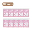 非常用 サーマルシート 100個セット 【送料無料(沖縄・離島別)】防寒 寄贈品 備え 防災 断水 停電 プレゼント PTA 卒園 入学