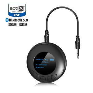 Bluetooth 5.0 トランスミッター レシーバー 2 in 1 送信機 受信機 一台二役 ブルートゥーストランスミッター 無線音声伝送 OLEDディスプレイ 3.5mm接続 12時間連続再生可能 スマホ テレビ ワイヤレスプレーヤー 低遅延 aptX HD aptX LL対応