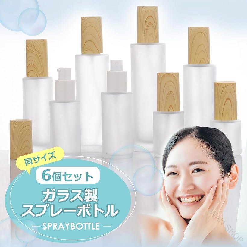 アトマイザー ガラス 6本セット 香水ボトル スプレーボトル 携帯用 詰め替え瓶 小分け 容器 おしゃれ 軽量 旅行用 持ち運び便利 透明 ガラス製 香水ケース 6個セット wanshop-10021176 WAN SHOP サンプル画像2