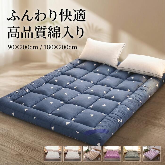 楽天市場】マットレス 180×200の通販