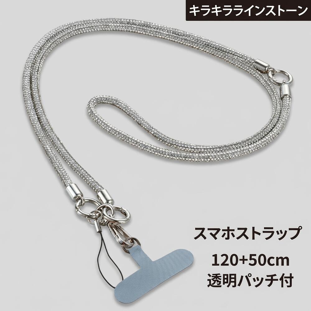 スマホショルダーストラップ キラキララインストーン クリスタル可愛い 首掛けストラップ キーホルダーIdカード対応 着脱簡単 全スマホ用 透明パッチ2枚付き 120cm+50cm ネックストラップ レディース おしゃれ 日常用