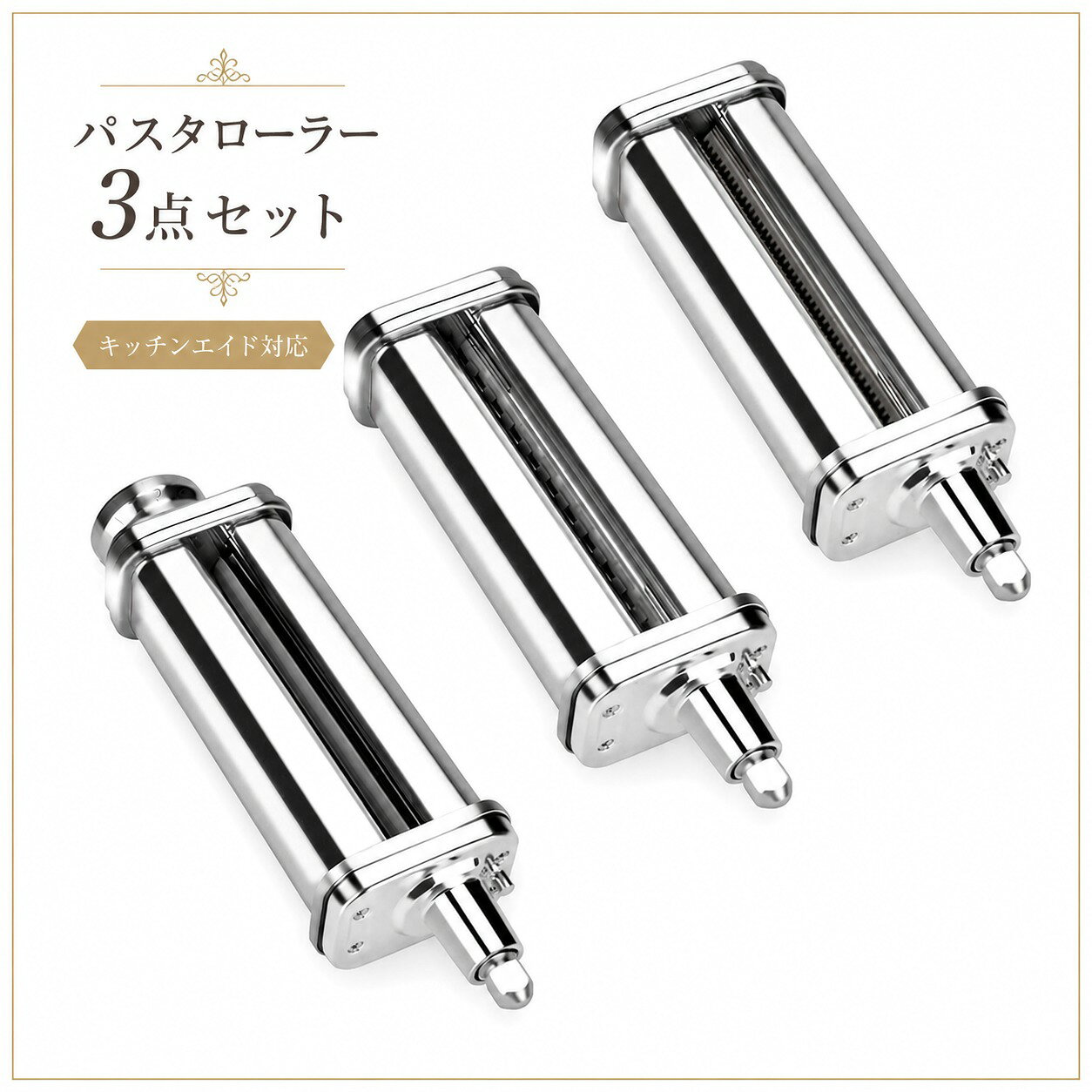 楽天市場】キッチンエイド アタッチメント パスタの通販