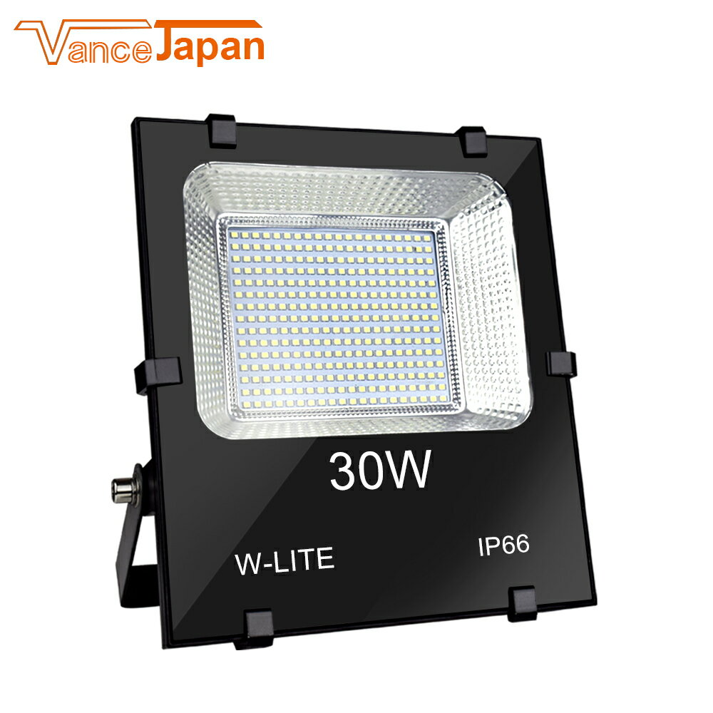 【時間限定★100円クーポン 】投光器 30W LED 昼白色 室外 屋外 作業灯 集魚灯 舞台 防水 防塵 イチオシ 昼光色 工場 看板 6000K 発光角度150度 IP66防水 高輝度 省エネ 駐車場 街灯 庭先【3年保証】