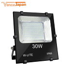 【月末限定★180円クーポン！】投光器 30W LED 昼白色 室外 屋外 作業灯 集魚灯 舞台 防水 防塵 イチオシ 昼光色 工場 看板 6000K 発光角度150度 IP66防水 高輝度 省エネ 駐車場 街灯 庭先【3年保証】