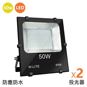ֻиκǰĩ2ĥå   50W LED  ɿɿ 150 800W IP66 led饤  졼 ־      ɺ   ݡ֥ AC ʥ ̵1ǯݾڡ